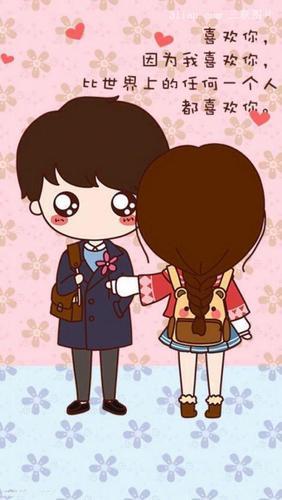 情侣甜蜜文字图 情侣甜甜的图片带文字