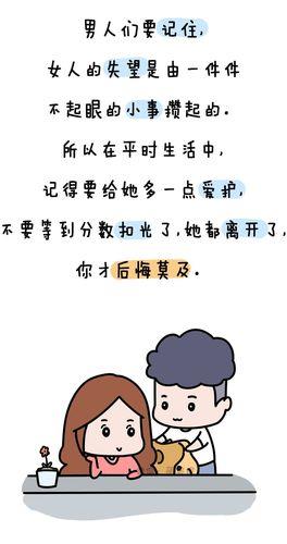 结婚证情侣漫画图片 结婚照漫画图片大全