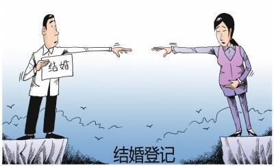 结婚证情侣漫画图片 结婚照漫画图片大全