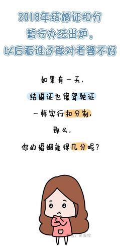 结婚证情侣漫画图片 结婚照漫画图片大全