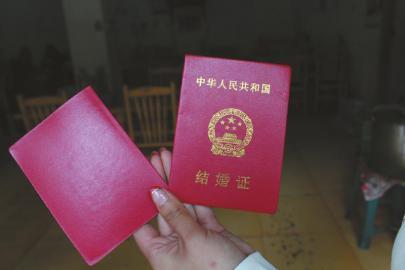 结婚证情侣漫画图片 结婚照漫画图片大全