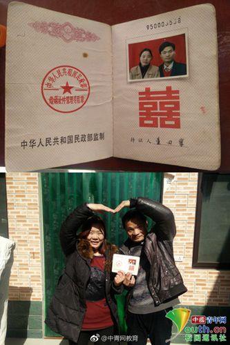 结婚证情侣漫画图片 结婚照漫画图片大全