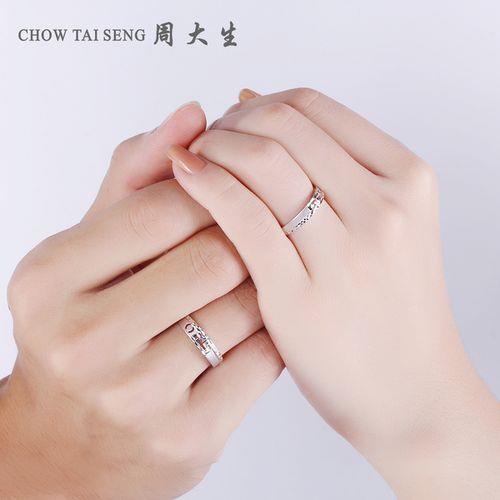 情侣带戒指图片 情侣戒指图片大全