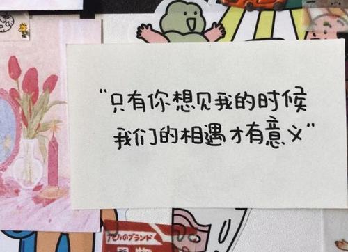 情侣发说说的图片 发情侣图片说说配文