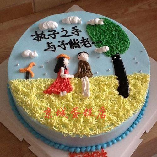 蛋糕图片情侣图片 情侣做蛋糕的图片