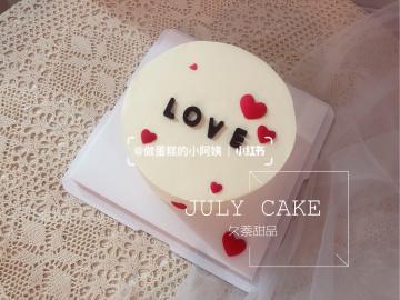 蛋糕图片情侣图片 情侣做蛋糕的图片