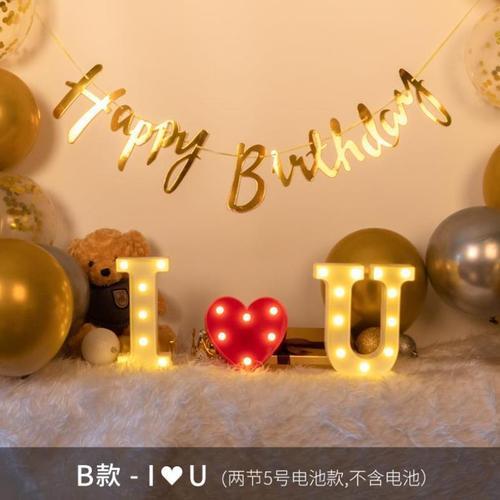 情侣生日快乐温馨图片 情侣祝福生日快乐的图片