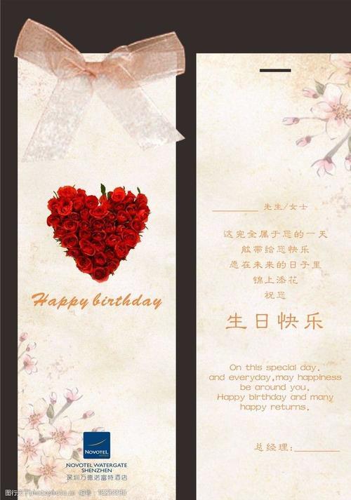 情侣生日快乐温馨图片 情侣祝福生日快乐的图片