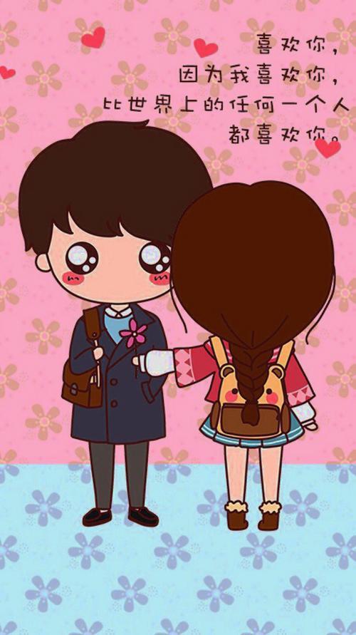 动漫人物情侣图片双人可爱 卡通人物情侣图片