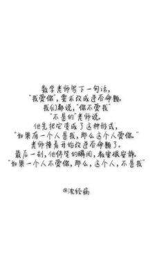 适合情侣的文字图片 情侣图片配文字说说