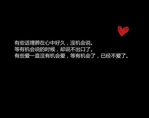 适合情侣的文字图片 情侣图片配文字说说