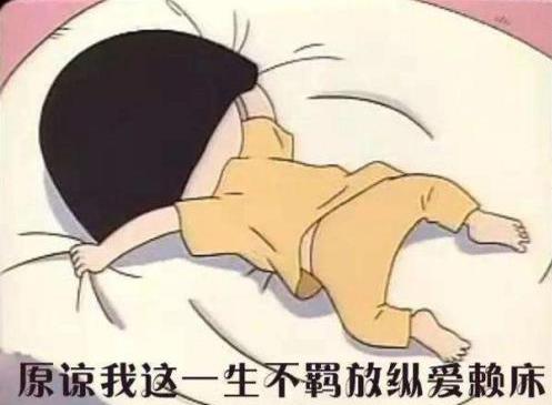 情侣叫醒起床的图片 起床唯美图片