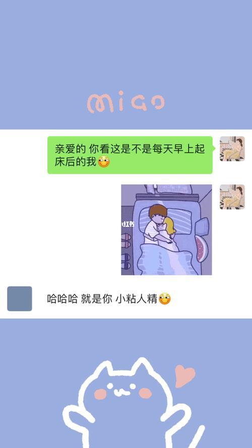 情侣叫醒起床的图片 起床唯美图片