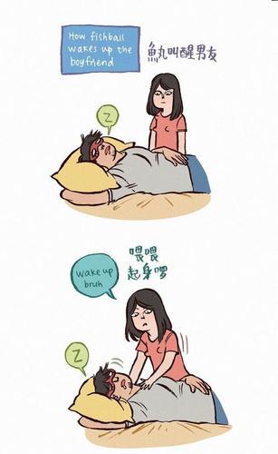 情侣叫醒起床的图片 起床唯美图片