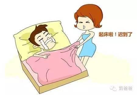 情侣叫醒起床的图片 起床唯美图片