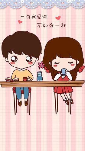 带字的情侣图片 情侣带字图片背景图