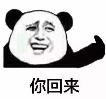 斗图情侣 斗图情侣头像