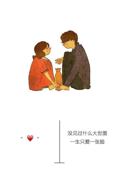 情侣发的图片 适合发情侣说说的图片秀恩爱