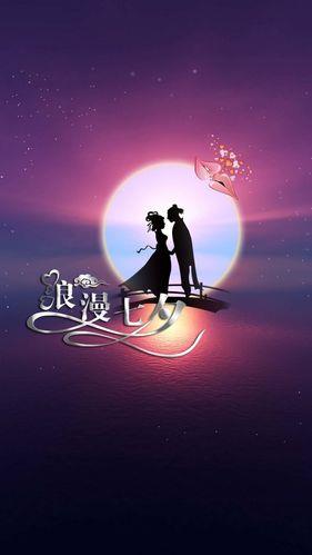 月亮背景男女情侣款图片 月亮背景情侣头像图片