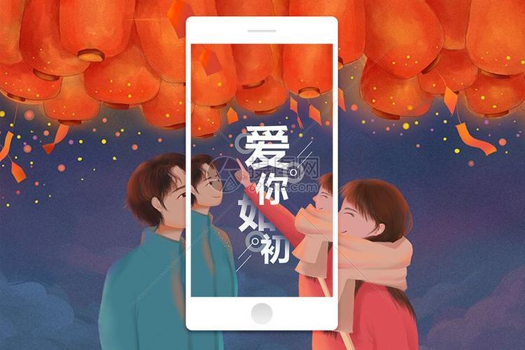 配图情侣 情侣秀恩爱专用配图