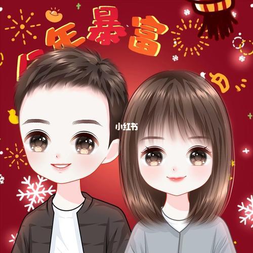 卡通情侣图片2022新图片 2022新款卡通情侣头像