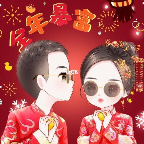 卡通情侣图片2022新图片 2022新款卡通情侣头像