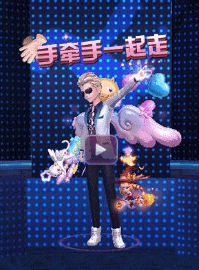 情侣牵手动图 情侣浪漫图片