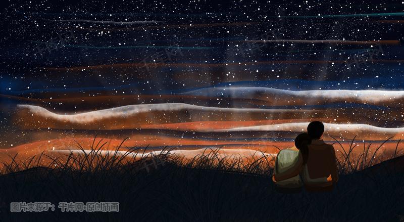情侣看星空的图片 情侣夜空看星星的图片