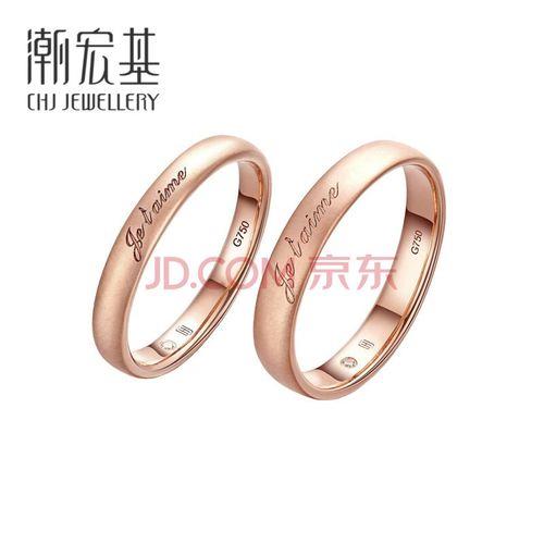 情侣戒指定制图片 最新款情侣戒指图片