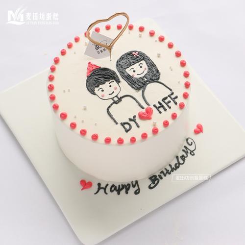 情侣蛋糕图片大全 情侣生日蛋糕图片