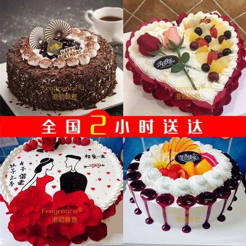 情侣蛋糕图片大全 情侣生日蛋糕图片