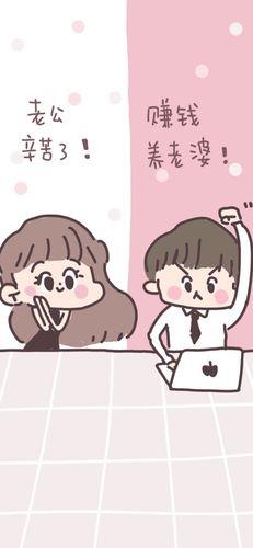 聊天背景情侣图 聊天背景情侣图片大全高清