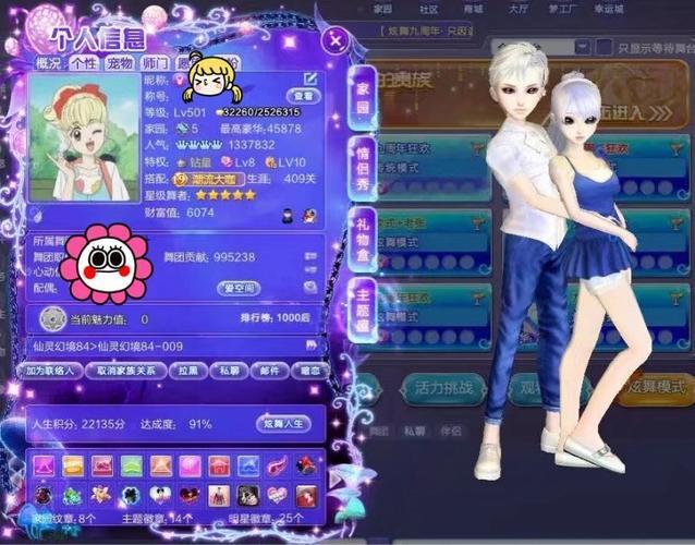 厘米秀情侣装搭配图片 厘米秀有没有情侣套装