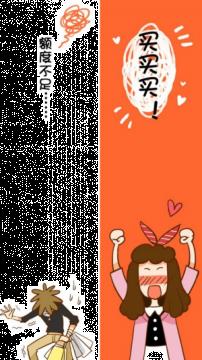 qq情侣壁纸图片背景一人一半 唯美情侣壁纸一人一半图片