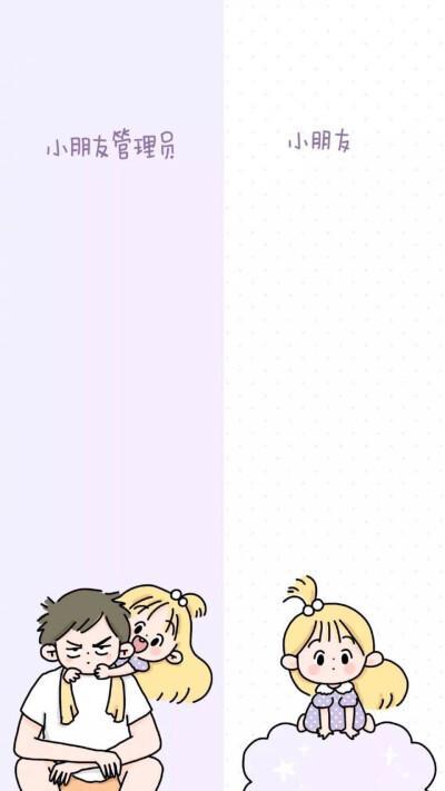 qq情侣壁纸图片背景一人一半 唯美情侣壁纸一人一半图片