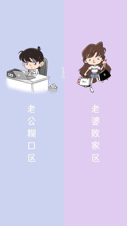 qq情侣壁纸图片背景一人一半 唯美情侣壁纸一人一半图片