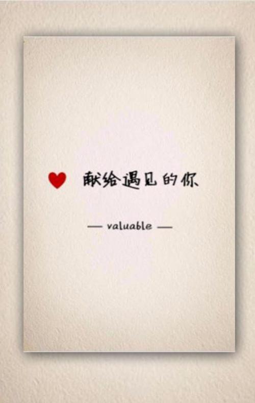 情侣表白图 浪漫表白图片