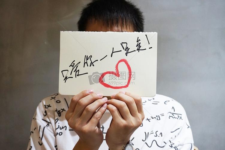 情侣表白图 浪漫表白图片