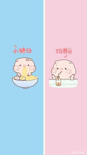 情侣之间用的聊天背景图 情侣专用聊天背景图