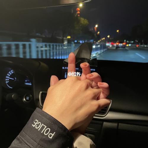 车内情侣图片 车里手牵手的情侣图片