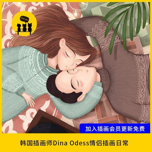 插画情侣图片 情侣相爱图片唯美插画可爱