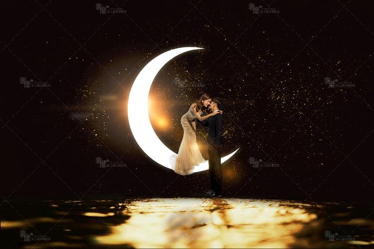 月亮情侣图片 一对情侣在月亮下图片