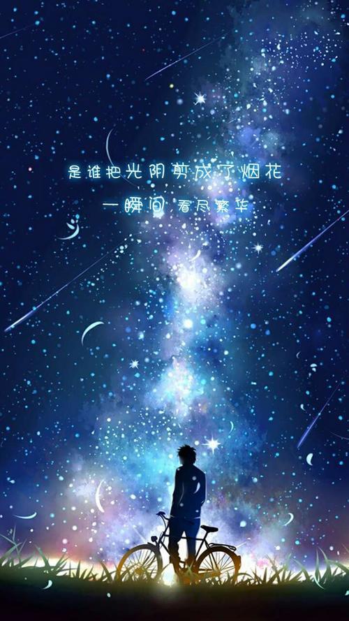 星空图片情侣 浪漫星空图片情侣