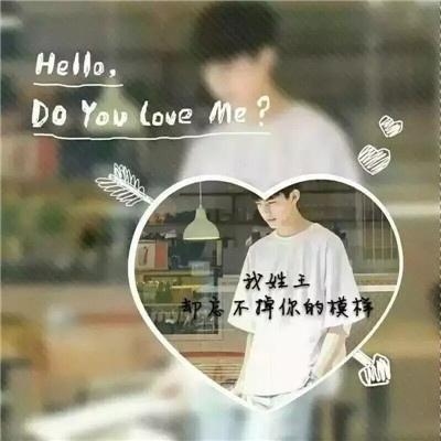 情侣图片带字一对 关于情侣的句子情侣图片带字