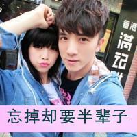 情侣图片带字一对 关于情侣的句子情侣图片带字