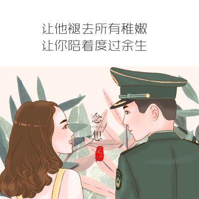军恋情侣图片 军恋图片唯美牵手图片