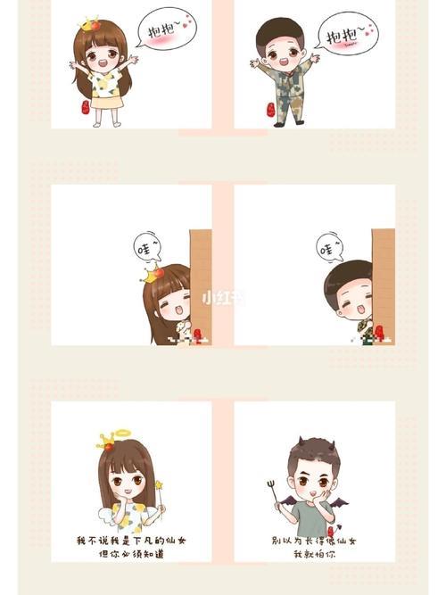 军恋情侣图片 军恋图片唯美牵手图片