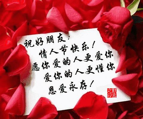 情侣早上问候的情话图片 情侣早上好图片问候语