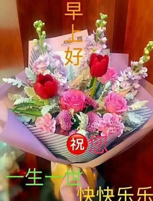 情侣早上问候的情话图片 情侣早上好图片问候语