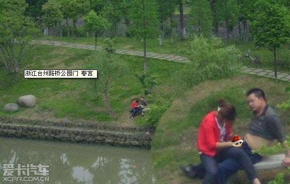 情侣公园图片 情侣图片风景